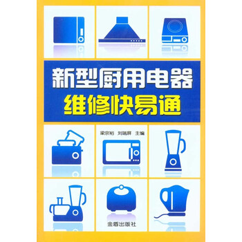 博鱼体育- 博鱼体育官方网站- 博鱼体育最新网址家电消费结构性升级苏宁易购如何助推“新质家电”普及？