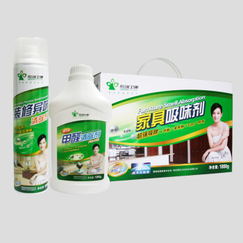 
                                        格瑞卫康 装修除味新房装修家具除甲醛清除剂 喷剂新车汽车除味剂净化除味套餐120㎡                