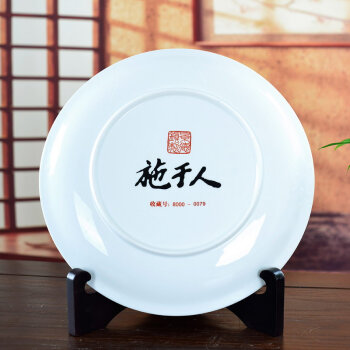 
                                                                                瓷博 景德镇陶瓷看盘装饰摆件中式玄关工艺品 施于人富贵有余 带收藏编号证书                