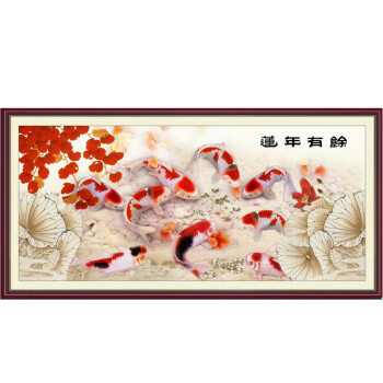 
                                        世轩 3D十字绣精准印花 九鱼聚财福图莲连年有余十字绣 新款客厅挂画 连年有余9CT丝线印花                