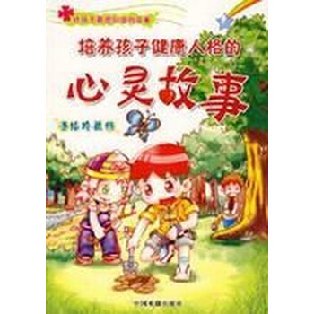 请问在京东自营店买不同的东西加起来够99元