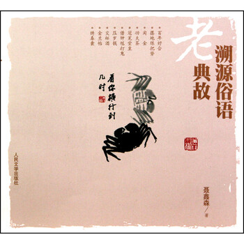 春蚕 rmb 200x200 恰如 春蚕 吐丝 800x380