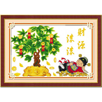 
                                                            印花布十字绣生意兴隆招财进宝摇钱树财神爷财源滚滚客厅大幅                