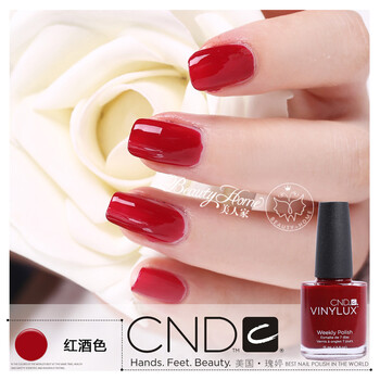 Agrace艾依彩指甲油E145 15ML\/瓶小组,Agrac