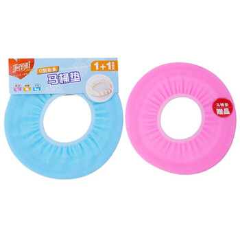 美丽雅 O型彩条马桶圈马桶垫（1+1促销装） HC052352