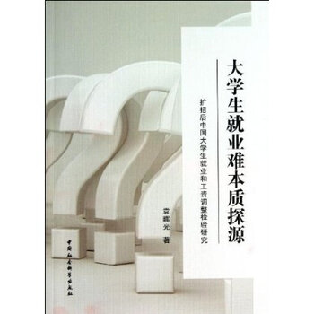 中国银行收入证明模板_中国大学生收入