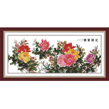 
                                        皇室珍品KS 十字绣客厅新款牡丹六尺牡丹花开富贵十字绣套件 经典版中格棉线印花195*70CM                