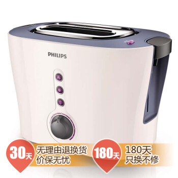 飞利浦（Philips）HD2630 烤面包机