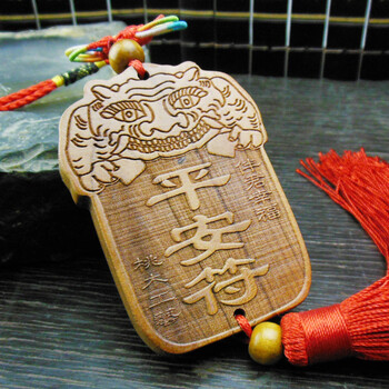 开光桃木平安符 护身符 保出入安全 健康平安 辟