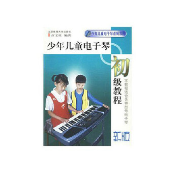 蒙古小夜曲 35. 四季歌