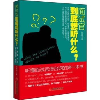 <em>女人不想听实话</em> - 谷壳购物搜索(www.gooshelf
