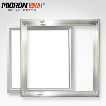 妙朗集成吊顶灯led面板灯300*300 非集成吊顶转换框 不含灯 300*300暗装转接框 300*300暗装转接框