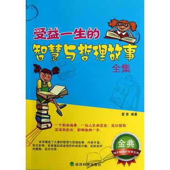<em>改变女人一生的智慧书</em> - 谷壳购物搜索(www.go