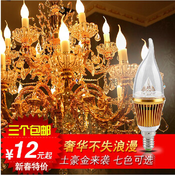 宸华照明led尖泡蜡烛灯泡超亮3W4W5W E14（小口） E27螺口 LED灯七彩拉尾灯 5WE14灯头  尖泡 红光