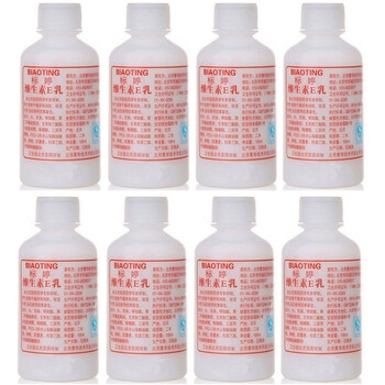 标婷维生素E乳100ml-9518比价网