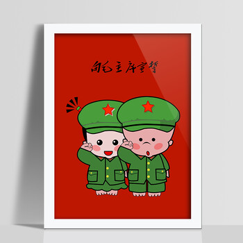 百易尚品时尚卡通客厅卧室餐厅装饰画有框画壁画挂画 A款白框 30*40cm