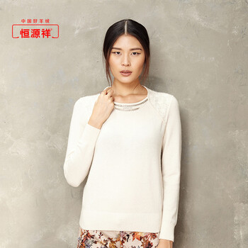 清仓特价】恒源祥女装2013秋冬新款珍珠链低圆领