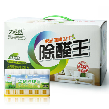 大森林除醛王 去除甲醛除苯吸附有毒有害气体椰壳活性炭包 2500g 100㎡送冰箱除味剂
