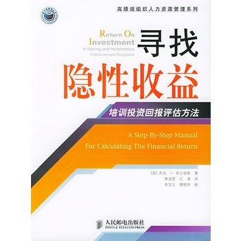 收入证明_隐性收入(3)