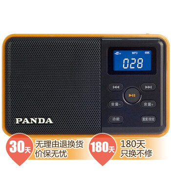 熊猫多格式视频播放器_视频播放器有哪几种格式_led播放视频格式
