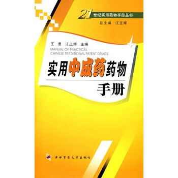 口腔医学英文论文写作