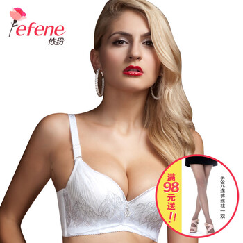 89元3件!简约清新 依纷内衣 <em>适合各种胸型</em>聚拢