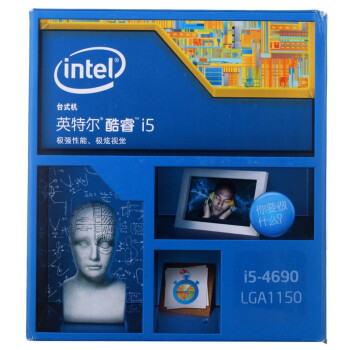 英特尔（Intel） 酷睿i5-4690 22纳米 Haswell全新架构盒装CPU （LGA1150/3.5GHz/6M三级缓存）