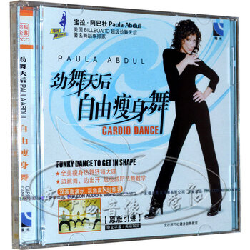 健身操光盘 劲舞天后 自由瘦身舞 1VCD 宝拉·
