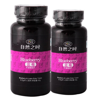 DR·自然之时蓝莓叶黄素酯片700mg×30片*2瓶