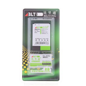 比里通（BILITONG）HF5X 手机电池 适用于摩托（Motorola）Defy/MB525/ME525等机型