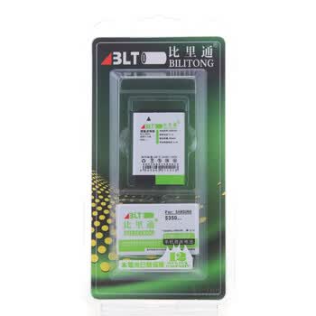 比里通（BILITONG） S5350 手机电池 适用于三星（SAMSUNG）C3630C/C3230/EB483450VU等机型