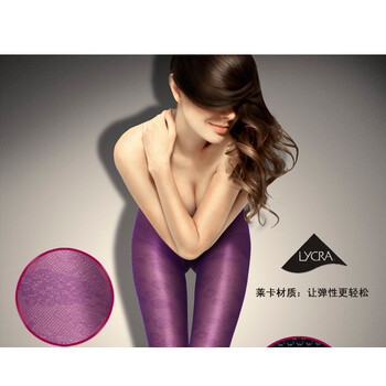 IleanaCalze 意美诺 意大利 时尚提花百搭连裤袜/丝袜 粉蓝 均码