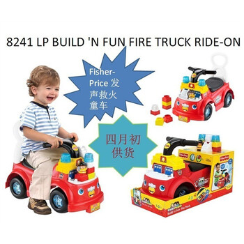 费雪/Fisher Price 小小探索家 发声童车 宝宝助步车 粉色