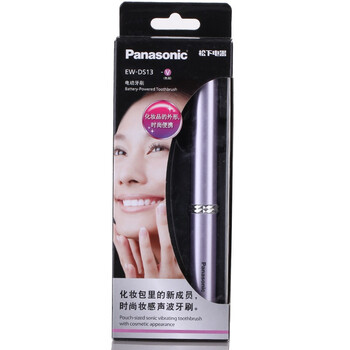 松下（panasonic）EW-DS13-VP 电动牙刷