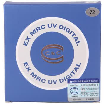 C&C EX MRC UV DIGITAL 72mm 超多层镀膜紫外线UV滤镜