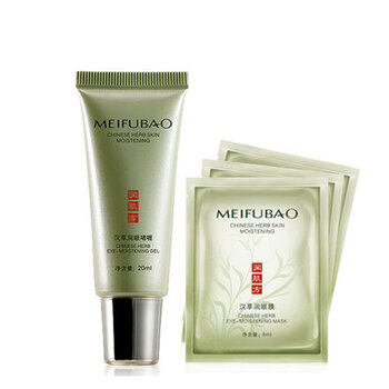 美肤宝 汉草润眼组合(20ML+眼贴膜6片) 去黑眼圈