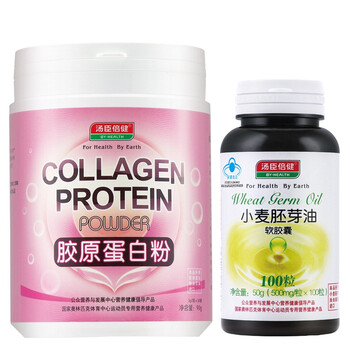 汤臣倍健美白防晒买一赠一套装（胶原蛋白粉3g*30袋+送小麦胚芽油软胶囊500mg*100粒）