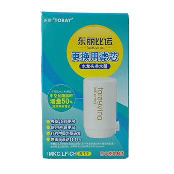 东丽比诺TORAYVINO 台盆型净水器MK304LF-CH 豪华型 更换滤芯MKC.LF-CH