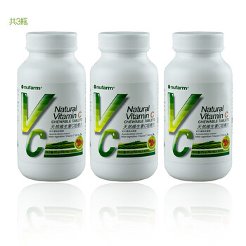 营养屋牌天然维C咀嚼片 700mg/片*90片/瓶*3瓶