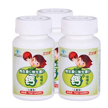 艾兰得 维生素C维生素D加钙咀嚼片（儿童型）1.5g*60片 三瓶套装
