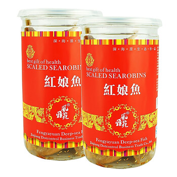 风雅苑红娘鱼优级品200gX2大瓶 福建厦门特产深海鱼干 烘红娘鱼片高档欧罐即食茶点