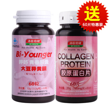 汤臣倍健 大豆异黄酮 婷好 青春胶囊 0.2g/粒×60粒