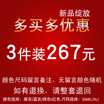 MAGIC POWER 2012男装夏季新款POLO衫时尚英伦风男装短袖polo衫MCS02001 多买多优惠三件装 尺码颜色按留言发