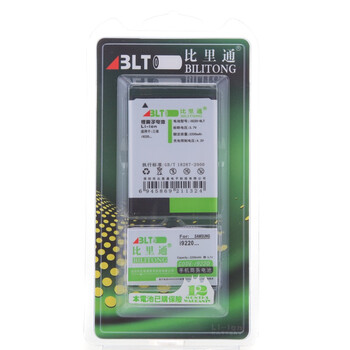 比里通（BILITONG）I9220 手机电池 适用于三星（SAMSUNG）i9220/i889/i9228等机型