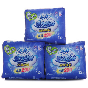 苏菲弹力丝薄夜用洁翼型12片(三套装)