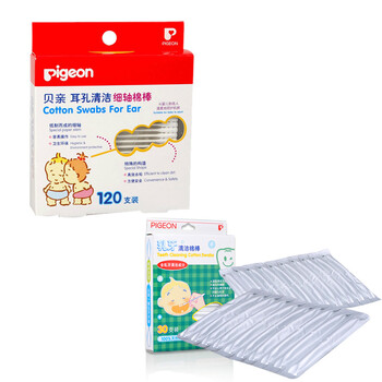 贝亲婴儿清洁护理必备品 耳清洁+口腔清洁 KA03+KA06