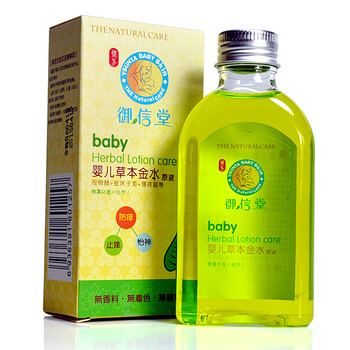 御信堂婴儿草本金水120ml 1件