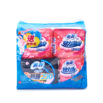 SOFY苏菲 弹力贴身2包日用5片+1包夜用5片送弹力贴身1包日用5片