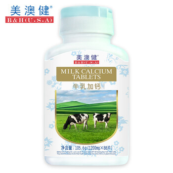 美澳健 牛乳加钙片 网络专供 1200mg*88粒