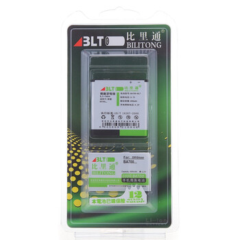 比里通（BILITONG）BA700 手机电池 适用于索爱MT15i Xperia Neo/MK16i/XPERIA Pro/ST18i Xperia ray等机型